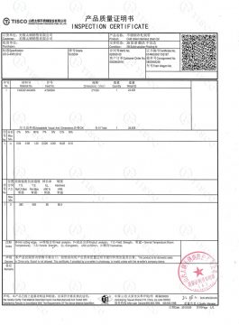 Пасведчанне аб аглядзе 304SS